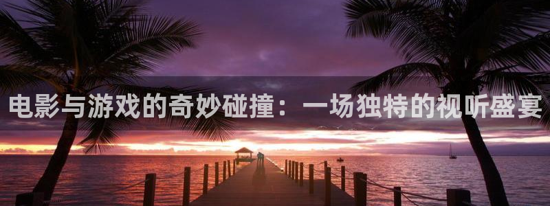 杏鑫注册平台官方网站是什么