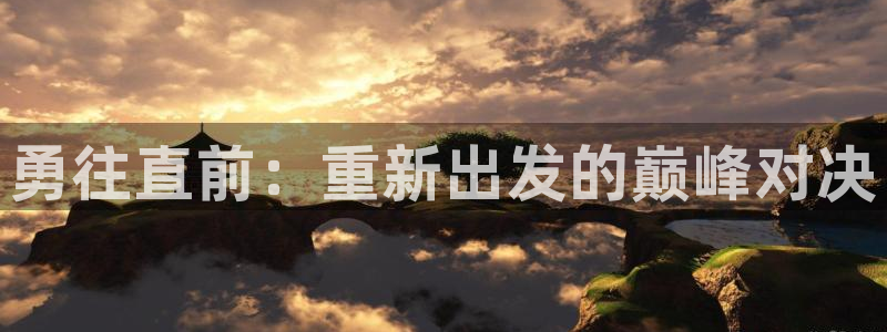 杏鑫手机客户端