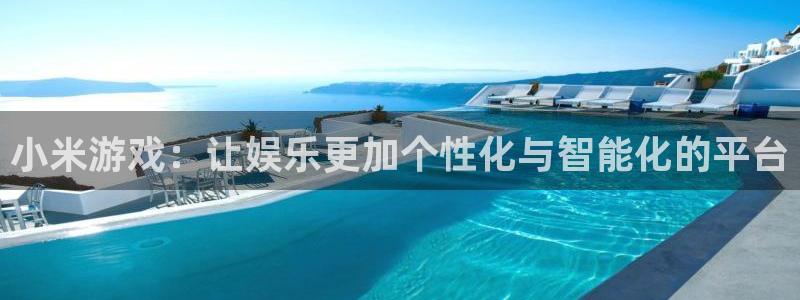 杏鑫手机客户端下载
